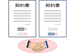agree to doのイラスト